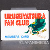 Retro RARE! Urusei Yatsura Official Fan Club Member Card #4