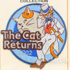 The Cat Returns Baron & Muta Emblem Badge Wappen Ghibli JAPAN