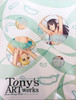 Tony's Art Works From Shinning World Illustration Book JAPAN WIND TEARS GAME