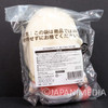 Please Save My Earth Mokuren Plush Doll Japanimedia Store