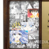 Martian Successor NADESICO Music Box "You got to Burning" JAPAN ANIME Japanimedia Store