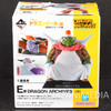 Dragon Ball Freeza (Transforming) Dragon Archives Mini Figure  BANDAI Japanimedia Store 2