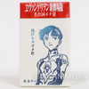 Evangelion Small Envelope 5pc Set ( Shinji Asuka Rei Kaworu Mari )