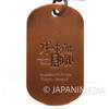 Boogiepop Phantom Boogiepop Metal Keychain 