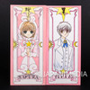 Cardcaptor Sakura Clow card ver. & Sakura card ver. Bookmark 12pc set