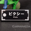 Megami Tensei Pixie Mini Figure Collection Kotobukiya /SMT