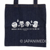 Kamisama Kiss Denim Tote bag [Tomoe / Nanami / Mamoru] JAPAN