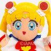 Retro! Sailor Moon Usagi Tsukino Hand Puppet Plush Doll Banpresto