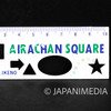 Tokimeki Tonight Stationery Set [Pen case / Pencil / Eraser / Ruler / Name plate / Magnet] RIBON 1991 Japanimedia Store