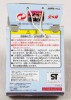 Getter Robo Dynamic Robo Figure Keychain JAPAN ANIME MANGA NAGAI GO