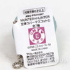 Hunter × Hunter Phantom Troupe Kortopi Figure Ballchain Japanimedia Store