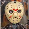 JASON Friday The 13th Collection Toy Figure Freddy vs. Jason SEGA
