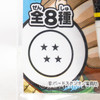 Dragon Ball Z Hoipoi Capsule type Stamp 004 "Four Stars Ball" JAPAN ANIME MANGA