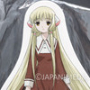 RARE Chobits Chii Standing POP Panel JAPAN ANIME MANGA