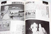 Emotion 1988 Animation Video Tape Perfect Catalog Book B-Club JAPAN ANIME MANGA Japanimedia Store
