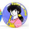 Retro RARE Maison Ikkoku & Urusei Yatsura Button badge 2pc Set