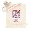 Kodocha ONE ECO Cotton Tote bag [Sana / Hayama] 