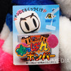 Retro RARE! Bomberman 8" Hanging Plush Doll Famicom Hudson Nintendo NES