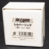 BLEACH Squad 6 Sixth Division Silver Ring /Shonen Jump