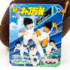 Captain Tsubasa Taro Misaki Plush Doll 1993 JAPAN ANIME MANGA