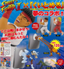 Street Fighter Ryu Mini Figure Smart Phone Stand  w/Sucker