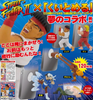 Street Fighter Guile Mini Figure Coaster