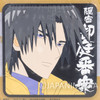 Rurouni Kenshin Rubber Coaster Aoshi Shinomori BANDAI NAMCO