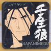 Rurouni Kenshin Rubber Coaster Hajime Saito #1 BANDAI NAMCO