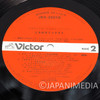 Retro RARE! Tokimeki Tonight Soundtrack 12" Vinyl LP Record JBX-25010
