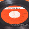 Kimagure Orange Road "Mogitate no Koi" 7" EP Record MV-3071 Japanimedia Store 6