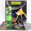 Galaxy Express 999 TV Soundtrack LP CQ-7014 Japanimedia Store Front Galaxy Express 999 TV Soundtrack LP CQ-7014 Japanimedia Store Front