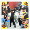 Be-Bop Highschool Koko Yotaro Kyosokyoku Soundtrack Vinyl LP Record AF-7470