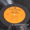 Meiken Jolie Song Collection LP Vinyl Record CZ-7138 ANIME /Belle and Sebastian