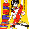 Retro RARE! Ranma 1/2 Bath Towel 23x46inch / RUMIKO TAKAHASHI 2