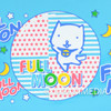 Full Moon o Sagashite Mitsuki Koyama Pen case Pouch