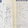 Future Boy Conan Drama Dialogue & Soundtrack 2LP Vinyl Record SKM-2326/7
