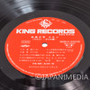 Future Boy Conan Drama Dialogue & Soundtrack 2LP Vinyl Record SKM-2326/7