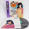 Maison Ikkoku Kanketsuhen BGM Collection 12" Vinyl LP Record C25G-0489