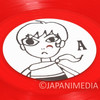 RARE! Mayumi Kojima BLUES DE CECILE LP 12" Vinyl Record PCJA-00036 Japanimedia Store 7