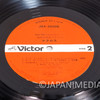 Super Dimension Fortress Macross Song BGM LP Vinyl Record Japan | Japanimedia Store 14