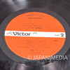 BIRTH Animation / Joe Hisaishi Music Collection 12" Vinyl LP Record JBX25050 Japanimedia Store 9