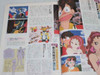 Animedia Japan Anime Magazine 09/1992 Gakken / MAMA WA SHOGAKU 4 NENSEI/WATARU/ Japanimedia Store