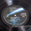 Godzilla Densetsu Part.2 Synthesizer LP Vinyl Record Japan | Japanimedia Store 10
