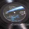 Godzilla Densetsu Part.2 Synthesizer LP Vinyl Record Japan | Japanimedia Store 12