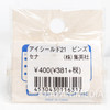 Eyeshield 21 Sena Kobayakawa Weekly Jump Character Metal Pins Japanimedia Store 4