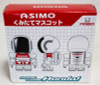 HONDA Asimo Mascot Model Kit Figure Red Robot Android BANDAI JAPAN Japanimedia Store FRONT