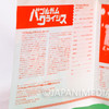 Bubblegum Crisis Konya wa Hurricane Kinuko Omori 7 inch EP Record LA07-5006 Japanimedia Store 6