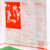 Bubblegum Crisis Konya wa Hurricane Kinuko Omori 7 inch EP Record LA07-5006 Japanimedia Store 5