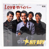 Ninja Senshi TOBIKAGE "Love Suviver" OP&ED Theme Song EP Record 7A0536 JAPAN ANIME Japanimedia Store 2