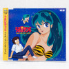 Urusei Yatsura TV Theme Song Best Collection CD Album 15 songs JAPAN ANIME MANGA